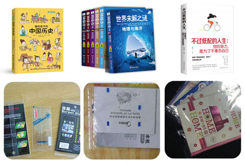 書本自動包裝機樣品圖