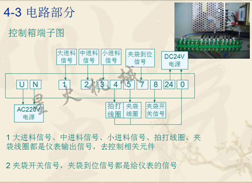 ���b�ۄ��Fˎ���b�C�O���·����