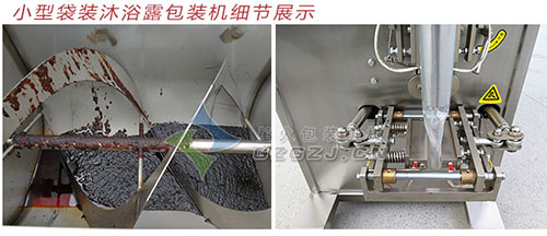 С�ʹ��b��ԡ¶���b�C����