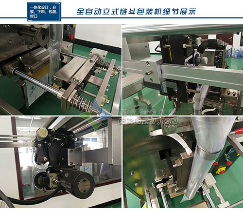 �Թ��朶����b�Cе����(ji��)չʾ