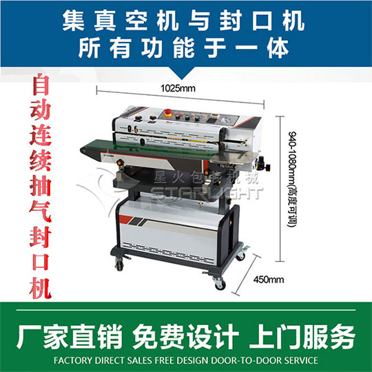 �ǻ��Ԅ��B�m����ڙC