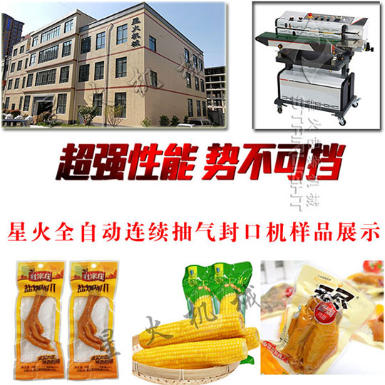 �ǻ��Ԅ��B�m����ڙC�S���Լ���Ʒչʾ