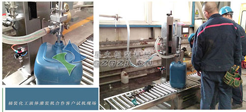 ��Ͱ���÷Q��ʽ���b�C�����͑�ԇ�Cչʾ