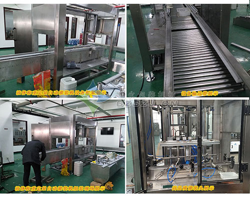 ��Ͱ���÷Q��ʽ���b�C����չʾ