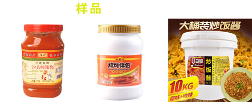 Ͱ�b�u���Ԅӹ��b�C��Ʒչʾ�D