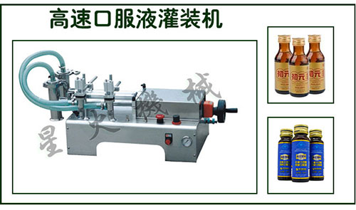 ���ٿڷ�Һ���b�C���C