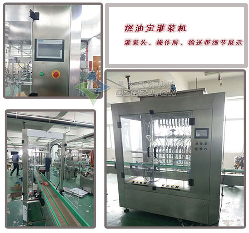 �D���͹��b�C����չʾ