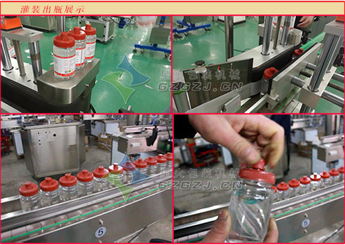 Ϳ�Ϲ��b�C��ƿ���aչʾ