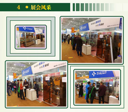 十二頭小磨香油灌裝機