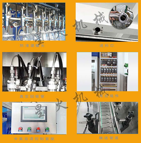 ȫ�Ԅ�ʳ���͹��b�C����չʾ