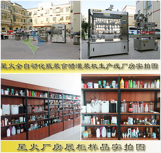 �ǻ�ȫ�Ԅӻ�ƿ�bʳ�׹��b�C���a���S�����ĈD 