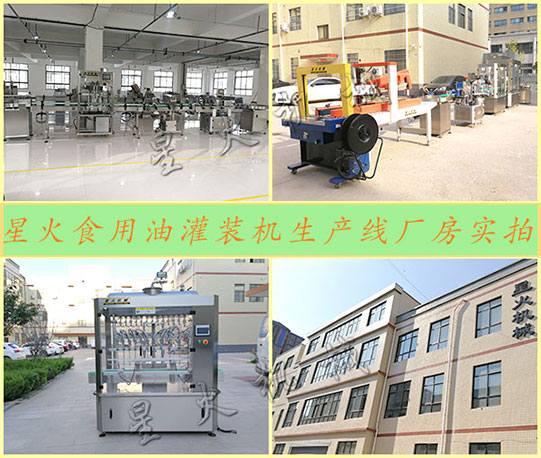 �ǻ�ʳ���͹��b�C���a���S�����ĈD