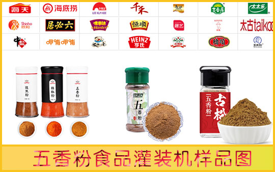 �ǻ������ʳƷ���b�C��Ʒչʾ�D