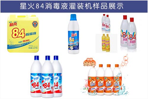 �ǻ�ȫ�Ԅ�84����Һ���b����Ʒ���ĈD