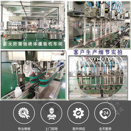 �ǻ�����gҺ�w���b�C(j��)܇�g�Լ��͑����a(ch��n)��(x��)��(ji��)��(sh��)��