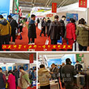 ��19�ñ������ʳ����Ʒչ