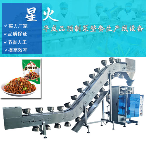 ȫ�Ԅ���ʳ�A�Ʋ˰��b�C-���Ʒ�A�Ʋ��������a���O��