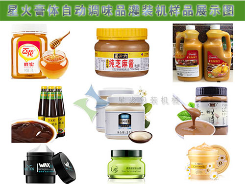 �ǻ���w�Ԅ��{ζƷ���b�C��Ʒչʾ�D