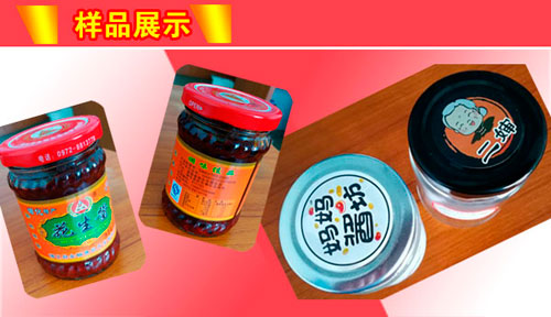 全自動灌裝旋蓋貼標生產線樣品