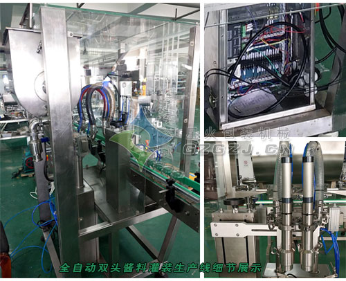 �p�^ȫ�Ԅ�(d��ng)�u�Ϲ��b���w���a(ch��n)��(xi��n)-�p�^ȫ�Ԅ�(d��ng)�u�Ϲ��b�C(j��)��(x��)��(ji��)