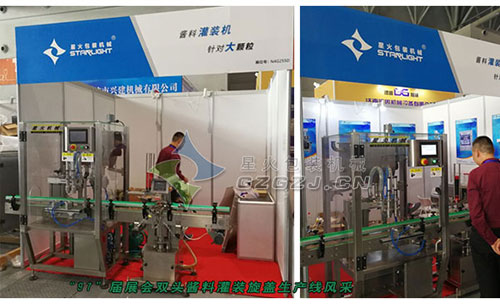 �p�^ȫ�Ԅ�(d��ng)�u�Ϲ��b���w���a(ch��n)��(xi��n)-�p�^ȫ�Ԅ�(d��ng)�u�Ϲ��b�C(j��)��Ʒ