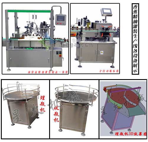 õ�徫�͹��b���a�����M���O��չʾ