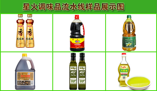 �ǻ��{ζƷ��ˮ����Ʒչʾ�D