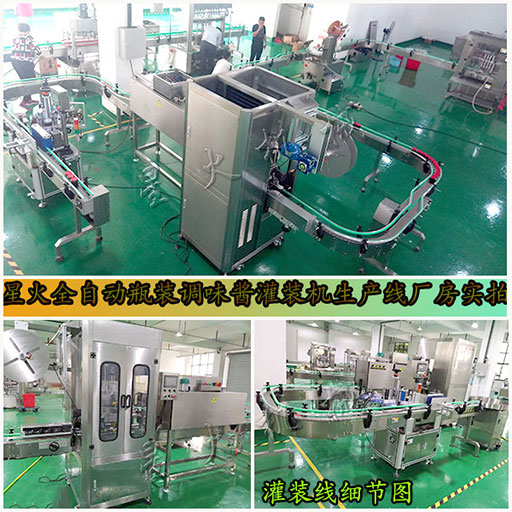 �ǻ�ƿ�b�����u���b���a(ch��n)���S����(sh��)���Լ��O(sh��)�会(x��)��(ji��)�D