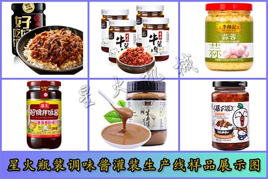 �ǻ�ƿ�b�����u���b���a(ch��n)����Ʒ�D