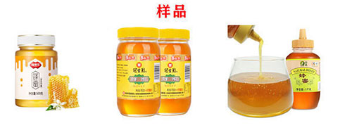 瓶裝蜂蜜灌裝線樣品圖