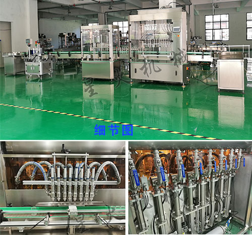 花生醬全自動灌裝生產線細節實拍以及樣品展示圖