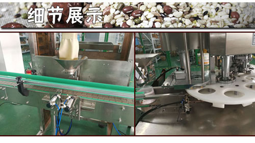 ȫ�Ԅ��w�����b���b���a(ch��n)������(ji��)