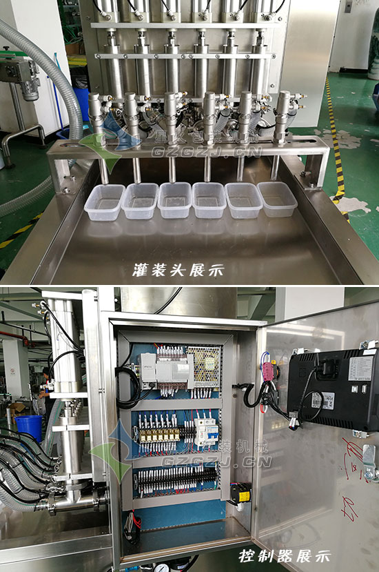 �u���ɵ�Һ���b�C����չʾ