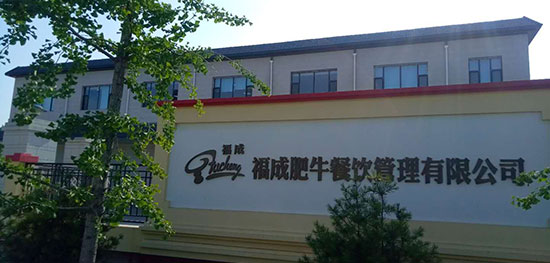 ���ɷ�ţ�����Iչʾ