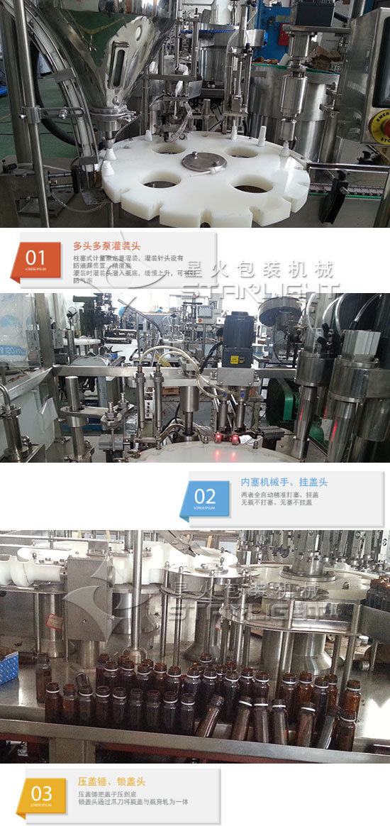 Һ�w���b���w�C����չʾ