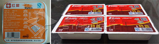 Ѫ�������b�C(j��)е�O(sh��)���Ʒչʾ