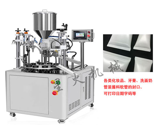 全自動醫(yī)用超聲耦合劑灌裝機整機展示