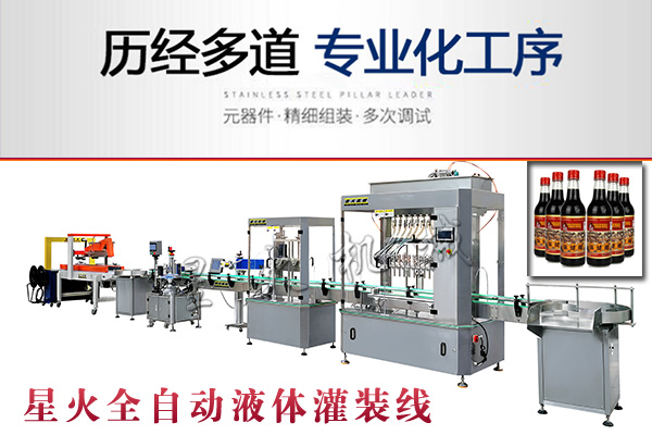 Һ�w���b����ȫ�Ԅ�Һ�w���b��չʾ