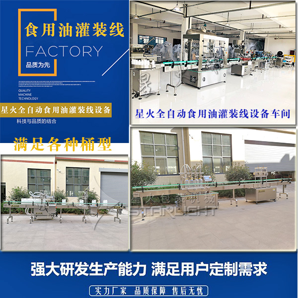 �ǻ�ȫ�Ԅ�ʳ���͹��b���O��S������