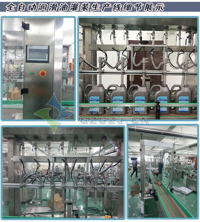 星火客戶案例生產細節實拍