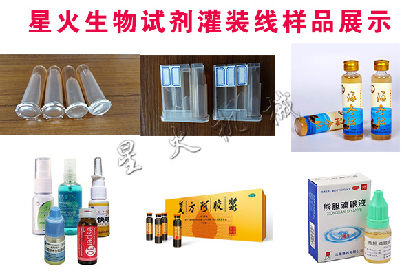 �ǻ�����ԇ�����b����Ʒչʾ