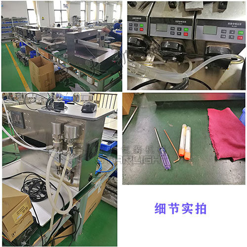 全自動診斷試劑灌裝機細節圖