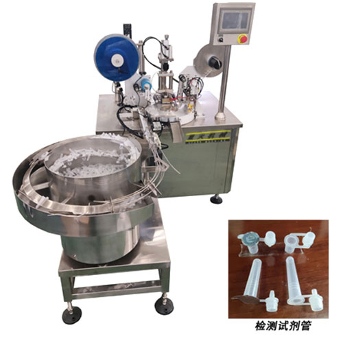 核酸試劑灌裝機-全自動核酸試劑灌裝機械