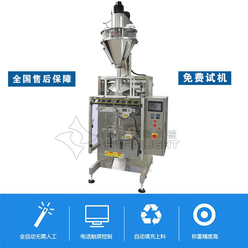 ȫ�Ԅ�(d��ng)�Fˎ���b�C(j��)-�o��ʽ�Fˎ���b�C(j��)�O(sh��)��