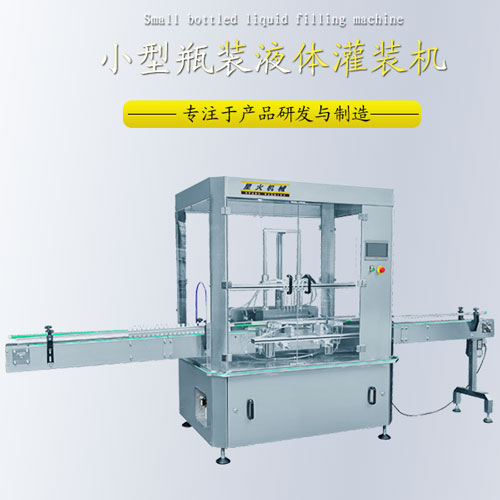 С��ƿ�bҺ�w���b�C_ȫ�ԄӶ���Һ�w���b�C