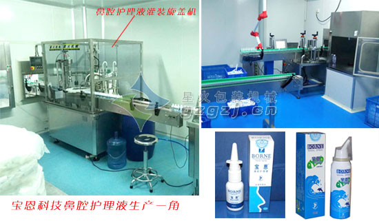 ��ǻ�o(h��)��Һ���b�C(j��)����