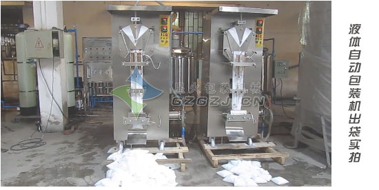 Һ�w�Ԅ�(d��ng)���b�C(j��)������(sh��)��